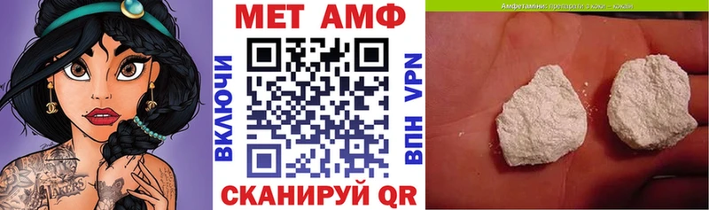Амфетамин 97% Купить где Суздаль