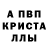 ЭКСТАЗИ 280 MDMA Alexander Kandinsky
