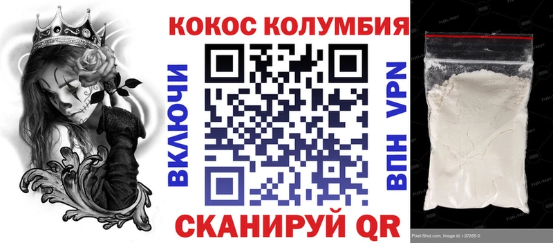 Купить закладки  Суздаль  Cocaine VHQ 