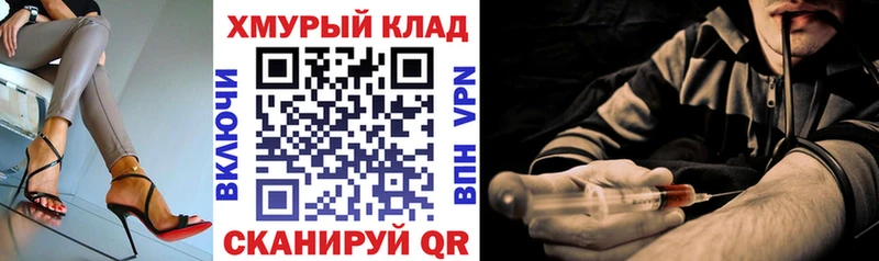 Героин Афган  Купить где  Суздаль 
