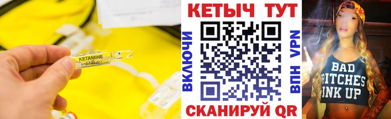 Кетамин ketamine  Купить закладки  Суздаль 