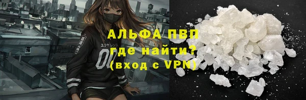бутик Россошь