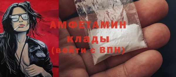 гашиш Рославль