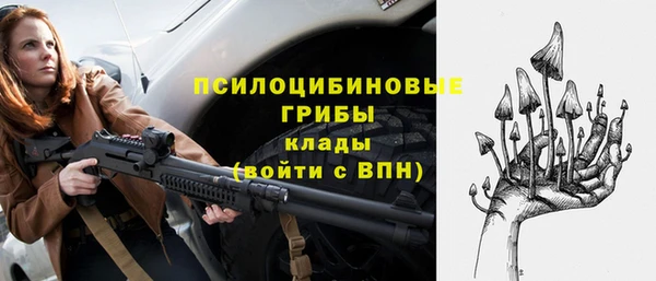 гашиш Рославль