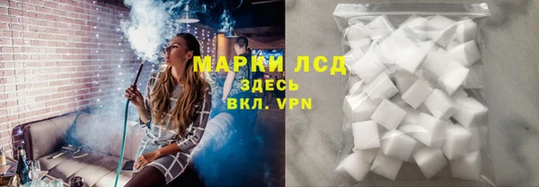 гашиш Рославль