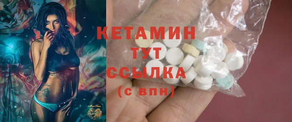бутик Россошь