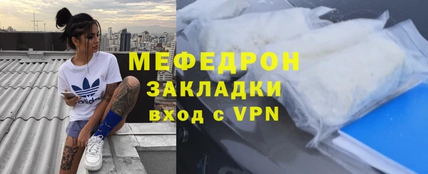 бутик Россошь