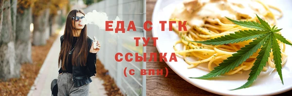бутик Россошь