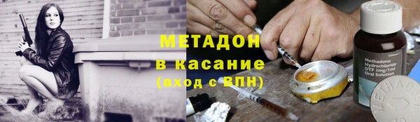 бутик Россошь