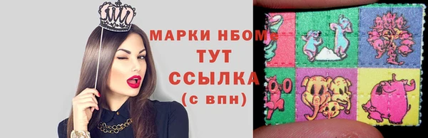 гашиш Рославль