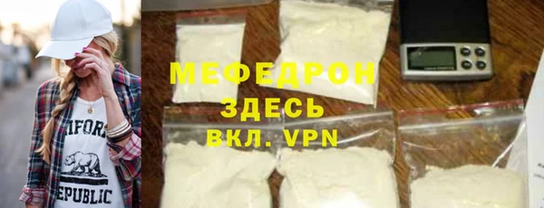 бутик Россошь