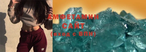 гашиш Рославль