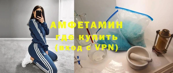 гашиш Рославль