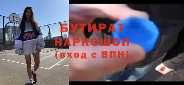 гашиш Рославль