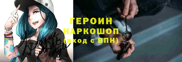 бутик Россошь