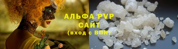 гашиш Рославль