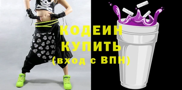 гашиш Рославль
