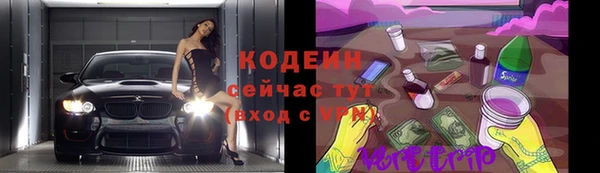 бутик Россошь