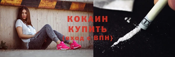 гашиш Рославль