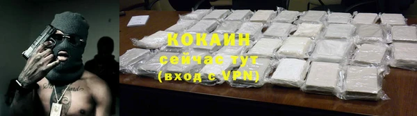 бутик Россошь