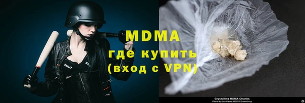 гашиш Рославль