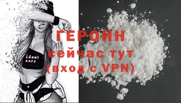 герыч Ростов