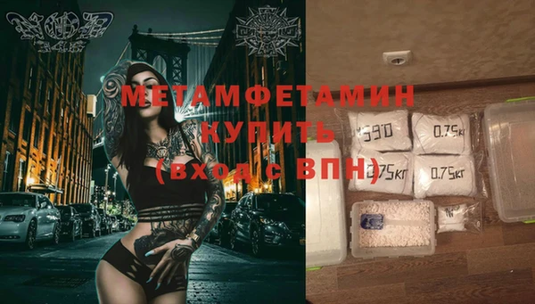 бутик Россошь
