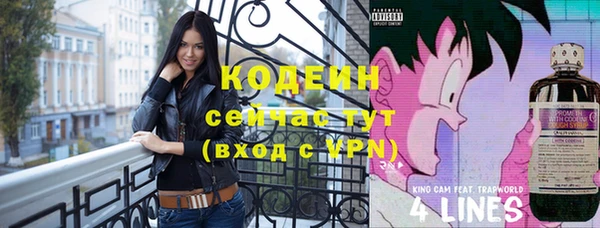 гашиш Рославль