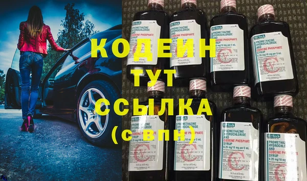 бутик Россошь