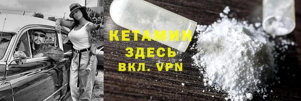 гашиш Рославль