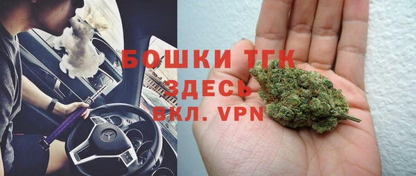 бутик Россошь