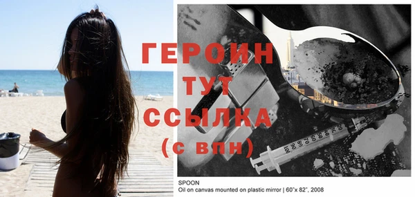 бутик Россошь