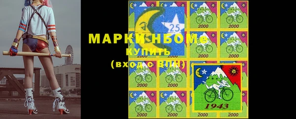 бутик Россошь
