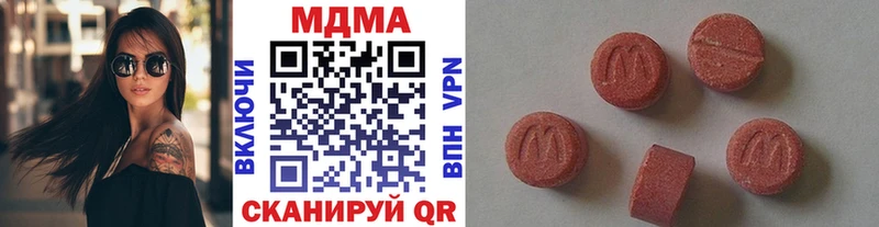 Купить закладки  Суздаль  MDMA молли 
