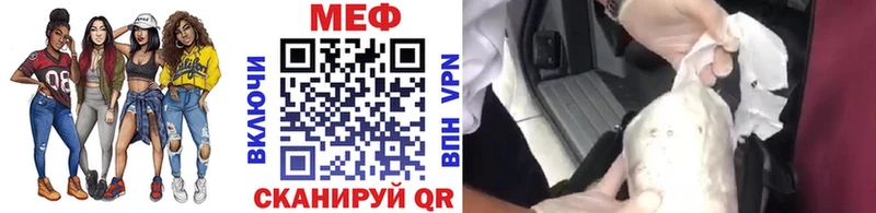 Купить  Суздаль  МЕФ mephedrone 