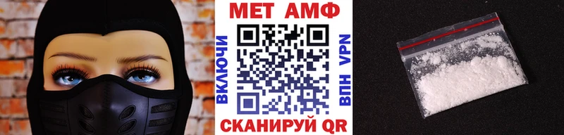 Метамфетамин винт Купить закладки Суздаль