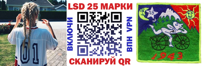 Наркотические марки 1,8мг Купить где Суздаль